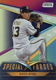 2024 TOPPS Stadium Club NPBプロ野球 #SF-9 宮城大弥(オリックス) SPECIAL FORCES インサートカード