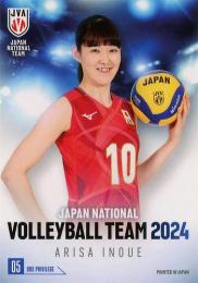 2024 プロデュース216 バレーボール女子日本代表 #BOX05 井上愛里沙/小島満菜美 BOX特典カード(両面カード)