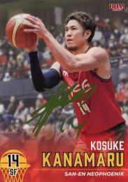 2023-24 BBM×Bリーグ FAST BREAK 2nd Half #127 金丸晃輔(三遠) 50枚限定 金箔サインパラレル版レギュラーカード