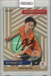2024 EPOCH TEAM JAPAN PARIS 2024 渡辺勇大 金箔サイン【3/5】