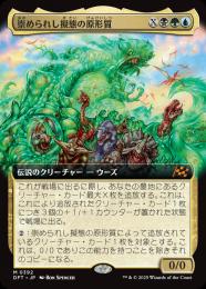 ミントモール / MINT GAMES MTG(東日本橋) / 【DFT】【ENG