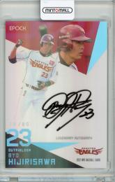 2022 EPOCH NPBプロ野球 #SPL-09 聖澤諒(東北楽天ゴールデンイーグルス)【80枚限定】直筆サインカード