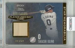 2023 EPOCH 千葉ロッテマリーンズ STARS & LEGENDS with MEMORABILIA #SMC-02 荻野貴司【67枚限定】バットカード