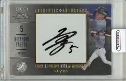 2023 EPOCH 千葉ロッテマリーンズ STARS & LEGENDS #AA-HY 安田尚憲【20枚限定】直筆サインカード