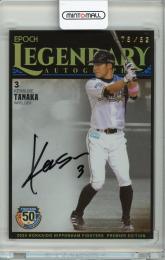 2024 EPOCH 北海道日本ハムファイターズ PREMIER EDITION #LA-KT 田中賢介【82枚限定】直筆サインカード