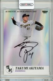 2025 BBM 惜別 秋山拓巳(阪神タイガース)【20枚限定/縦版】直筆サインカード