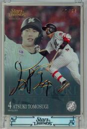 2025 EPOCH 千葉ロッテマリーンズ STARS & LEGENDS #DS-M04 友杉篤輝【25枚限定】DECOMORI インサートカード