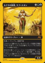 ミントモール / MINT GAMES MTG(東日本橋) / 【DFT】【JPN