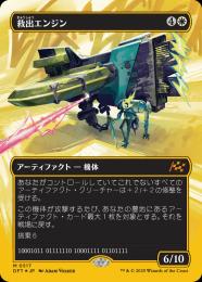 ファッション人気ブランドランキング / ミントモール MINT 【DFT】【JPN / MTG(東日本橋) GAMES マジック：ザ・ギャザリング