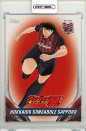 2024 TOPPS Jリーグ フラッグシップ キャプテン翼(大空翼) キャプテン翼バリエーション #T1 コンサドーレ札幌