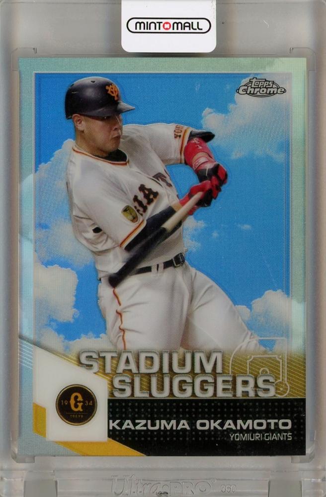 ミントモール / MINT 千葉店 / 2021 Topps NPB Chrome 岡本和真 (読売