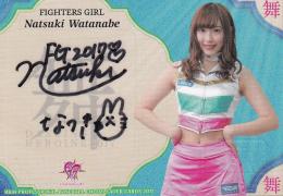 2017 BBM チアリーダー Dancing Heroine -華- 北海道日本ハム 渡辺菜月 直筆サインカード 32/60
