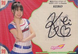 2017 BBM チアリーダー Dancing Heroine -舞- 東京ヤクルト KEIKO 直筆サインカード 16/60