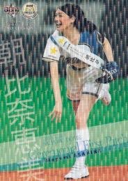2015 BBM 2nd version  朝比奈恵美 始球式カードパラレル版