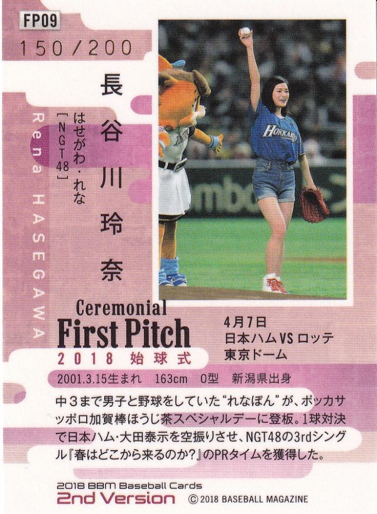 長谷川玲奈 サイン色紙 コインムスメ 長谷川玲奈 サイン色紙 コインムスメ タレント・お笑い芸人