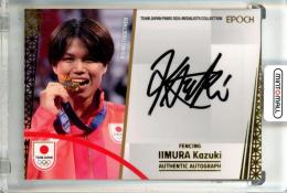 2024 TEAM JAPAN オフィシャルトレーディングカード TEAM JAPAN PARIS 2024 MEDALISTS COLLECTION 飯村一輝 #AU-IIK Authentic Autograph 直筆サインカード ゴールド箔【36/89】 フェンシング
