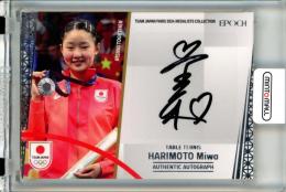 2024 TEAM JAPAN オフィシャルトレーディングカード TEAM JAPAN PARIS 2024 MEDALISTS COLLECTION 張本美和 #AU-HAM Authentic Autograph 直筆サインカード シルバー箔【09/90】 卓球