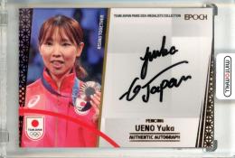 2024 TEAM JAPAN オフィシャルトレーディングカード TEAM JAPAN PARIS 2024 MEDALISTS COLLECTION 上野優佳 #AU-UEY Authentic Autograph 直筆サインカード ブロンズ箔【04/88】 フェンシング