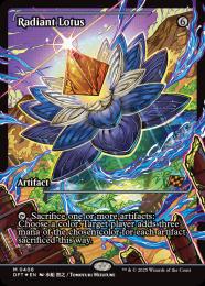 ファーストプレイス・Foil 光輝の睡蓮/Radiant Lotus 英語版 ミントモール / MINT GAMES MTG(東日本橋) / 【DFT】【ENG