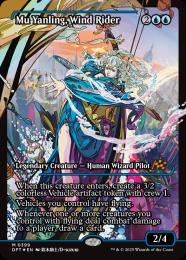 【テレビで話題】 / ミントモール MINT 【DFT】【JPN / MTG(東日本橋) GAMES マジック：ザ・ギャザリング