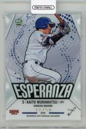 2023 BBM Fusion 村松開人 Esperanza【33/50】 中日ドラゴンズ
