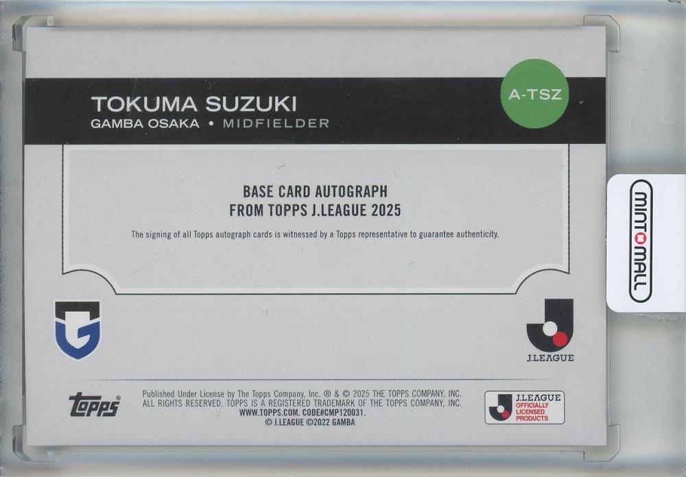 ミントモール / MINT 池袋店 / 2025 TOPPS J. LEAGUE PREMIUM 鈴木徳真