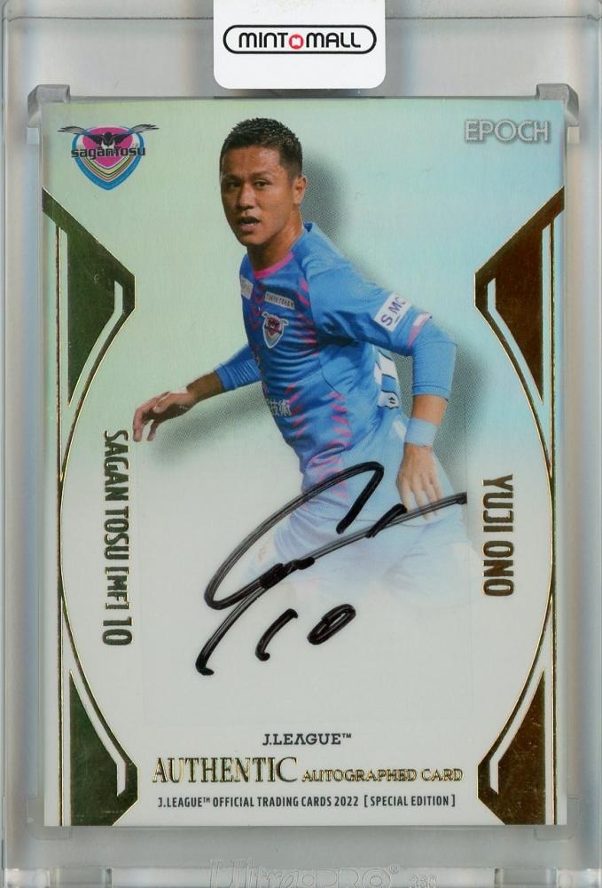 西川潤　サインカード Amazon.co.jp: サガン鳥栖 西川潤 直筆サインカード 2023年 : おもちゃ