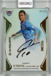 2022 EPOCH Jリーグオフィシャルトレーディングカードスペシャルエディション サガン鳥栖 小野裕二 直筆サインカード 24/38