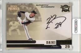 2024 EPOCH オリックス・バファローズ プレミアエディション 田嶋大樹 直筆サインカード【56/70】