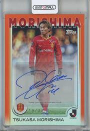 2025 TOPPS J. LEAGUE PREMIUM 森島司 直筆サインカード【19/25】 名古屋グランパス