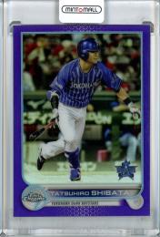 2022 Topps NPB Chrome  横浜DeNA 柴田竜拓 Base, Purple Parallel 188/299