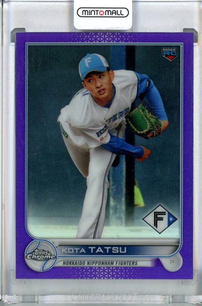 2022 TOPPS NPB CHROME RC 達孝太 日本ハム 25枚限定 - メルカリ