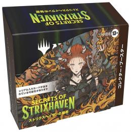 ◆予約◆マジック:ザ・ギャザリング MTG ストリクスヘイヴンの秘密　コレクター・ブースター 日本語版