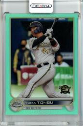 2022 Topps NPB Chrome  オリックス 頓宮裕真 Base, Aqua Parallel 141/199