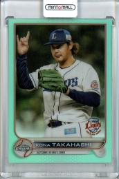 2022 Topps NPB Chrome  埼玉西武 高橋光成 Base, Aqua Parallel 029/199
