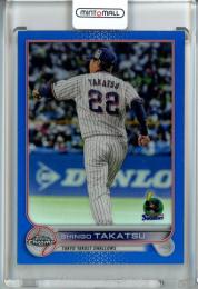 2022 Topps NPB Chrome  東京ヤクルト 高津臣吾 Base, Blue Parallel 094/150