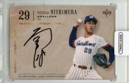 2021 BBM ルーキー伝説 西村龍次 直筆サインカード【10/86】 ヤクルト・スワローズ