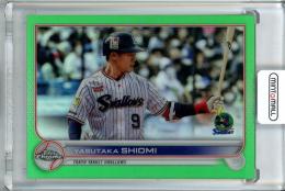 2022 Topps NPB Chrome  東京ヤクルト 塩見泰隆 Base, Green Parallel 46/99
