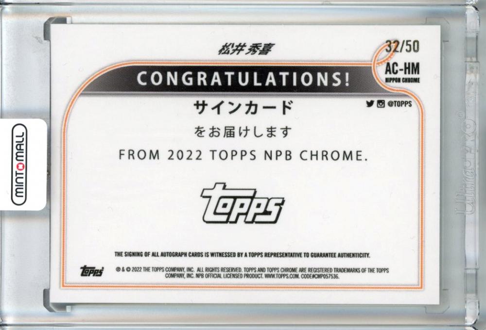 ミントモール / MINT 池袋店 / 2022 Topps NPB Chrome 巨人 松井秀喜 直筆サインカード 32/50