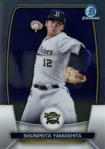 オリックス　山下舜平大投手☆アクリル時計 オリックス 山下舜平大投手☆アクリル時計 オリックス 山下舜平