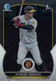2023 TOPPS Bowman Chrome NPBプロ野球 BCP-8 野口恭介(阪神) 1st BOWMAN レギュラーカード RC