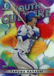 2023 TOPPS Bowman Chrome NPBプロ野球 YC-15 林琢真(横浜DeNA) Youth Culture インサートカード RC