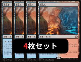 mtg 孤独 4枚セット マジックザギャザリング Amazon.co.jp: ウィザーズ・オブ・ザ・コースト(Wizards of the Coast