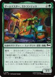 【TMT】【JPN】【Foil】〈118-C-G〉《ゲームマスター、ミケランジェロ/Michelangelo, Game Master》