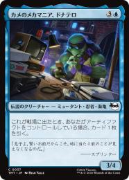 【TMT】【JPN】【Foil】〈037-C-U〉《カメのメカマニア、ドナテロ/Donatello, Turtle Techie》