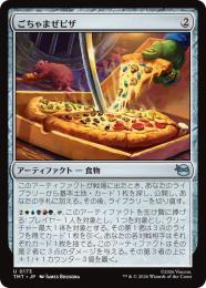 【TMT】【JPN】【Foil】〈173-U-N〉《ごちゃまぜピザ/Everything Pizza》