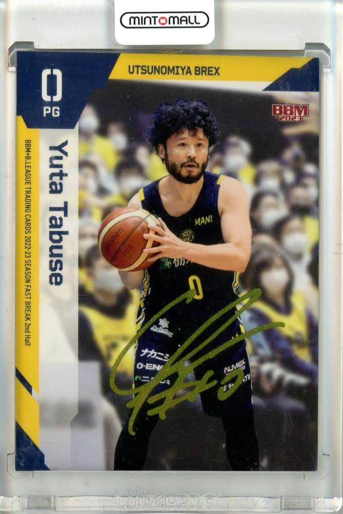 ミントモール / MINT 立川店 / 2022-23 BBM B.LEAGUE FAST BREAK 2nd Half 田臥勇太 金箔サインカード