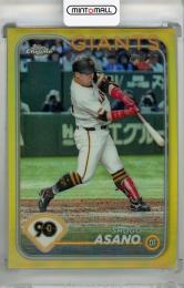 2024 Topps NPB Chrome 浅野翔吾 Yellow【45/75】 読売ジャイアンツ
