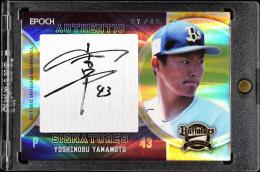 2017 EPOCH オリックス・バファローズ HOLOSPECTRA AS-16 山本由伸 AUTHENTIC SIGNATURES【27/48】 オリックス・バファローズ