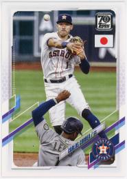 2021 Topps Japan #17 Carlos Correa